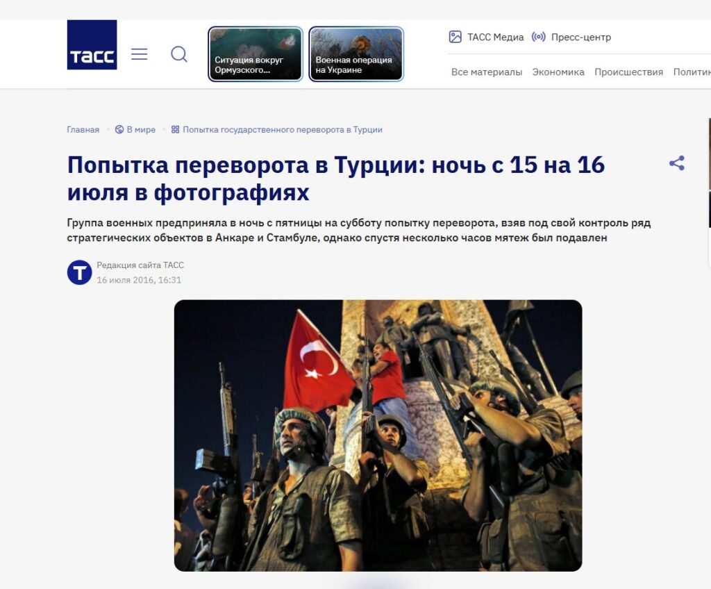 Попытка переворота в Турции: ночь с 15 на 16 июля в фотографиях