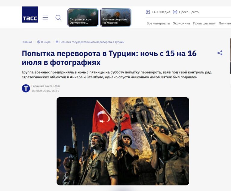 Попытка переворота в Турции: ночь с 15 на 16 июля в фотографиях